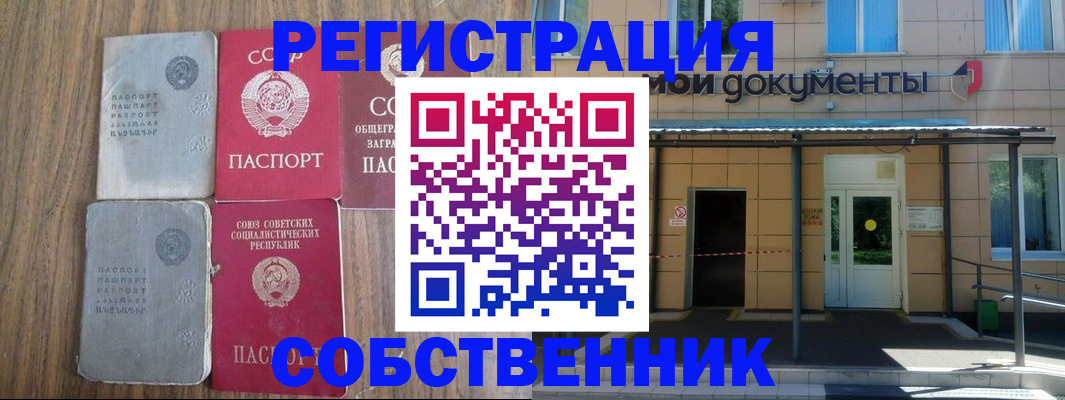 пропишу в квартире в Кирсе